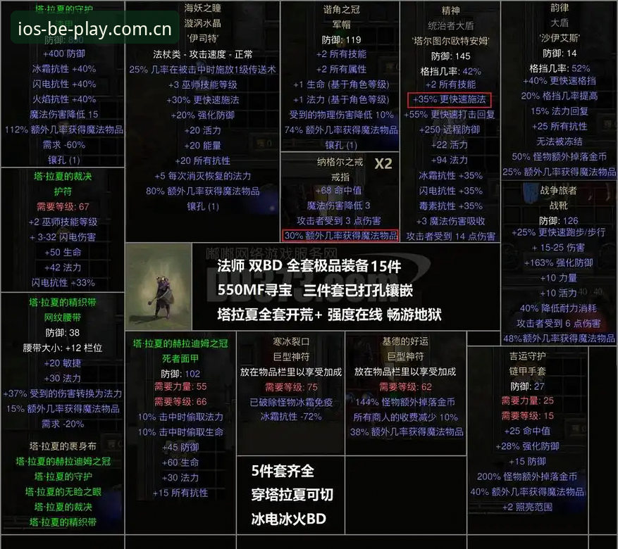 揭秘都灵德比：开罗生日愿望背后的战术博弈与数据真相